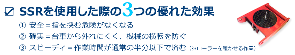 SSRを使用した際の3つの優れた効果